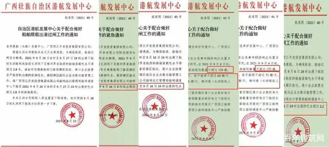 廣西受眾多因素影響，砂石價格小幅震蕩！四季度砂石行情展望