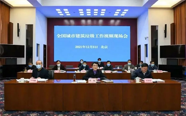 我國(guó)城市建筑垃圾年產(chǎn)生量超過(guò)20億噸！住建部要求深化建筑垃圾治理！