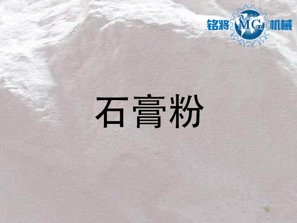 石膏粉和膩?zhàn)臃蹍^(qū)別，石膏粉和膩?zhàn)臃坭b別方法